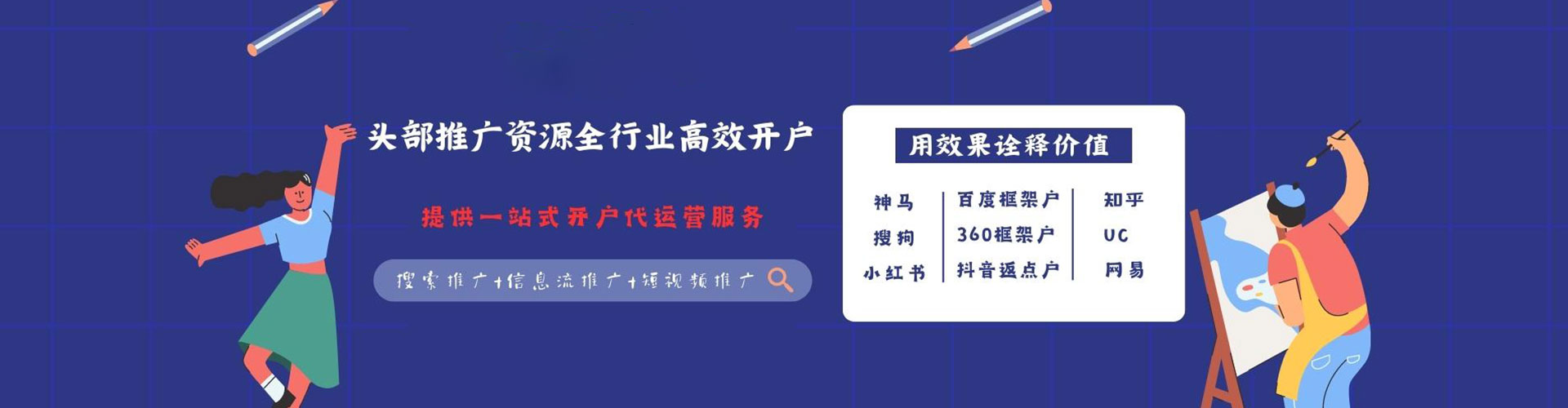 曲麻莱头条信息流
