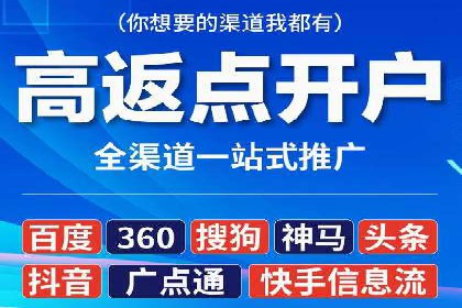 知乎信息流广告投放策略分析