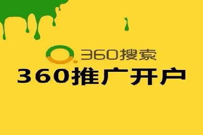 百度广告投放策略优化的经典案例